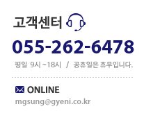 http://gyeni.co.kr/files/attach/images/398/47d3162b3401caf7deb89ad63b875ad1.png